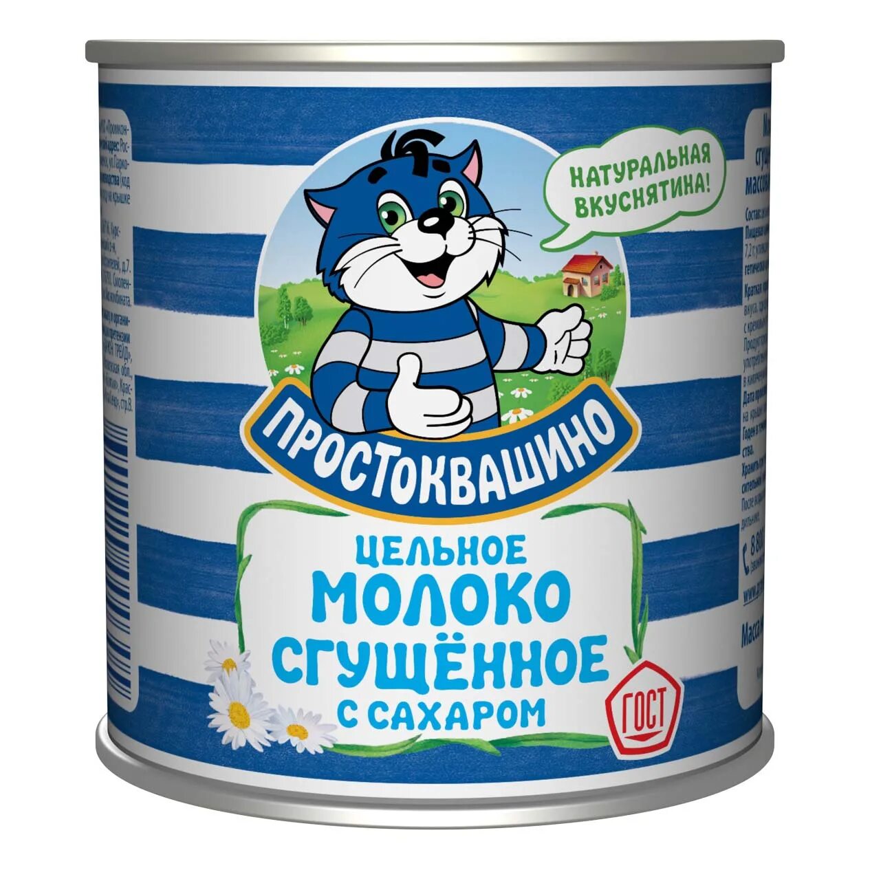 Просток. Сгущенное молоко Простоквашино цельное с сахаром 8.5%, 400 г. Молоко сгущенное Простоквашино 8.5% 400 г. Простоквашино молоко СГУ. Молоко 1.5% Простоквашино 950г.