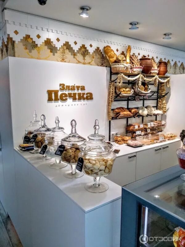 Злато печка пироги. Печка зота.