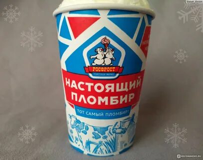 Кб мороженое каталог