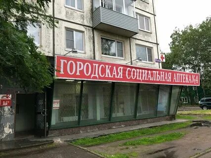Г петрозаводск пр октябрьский