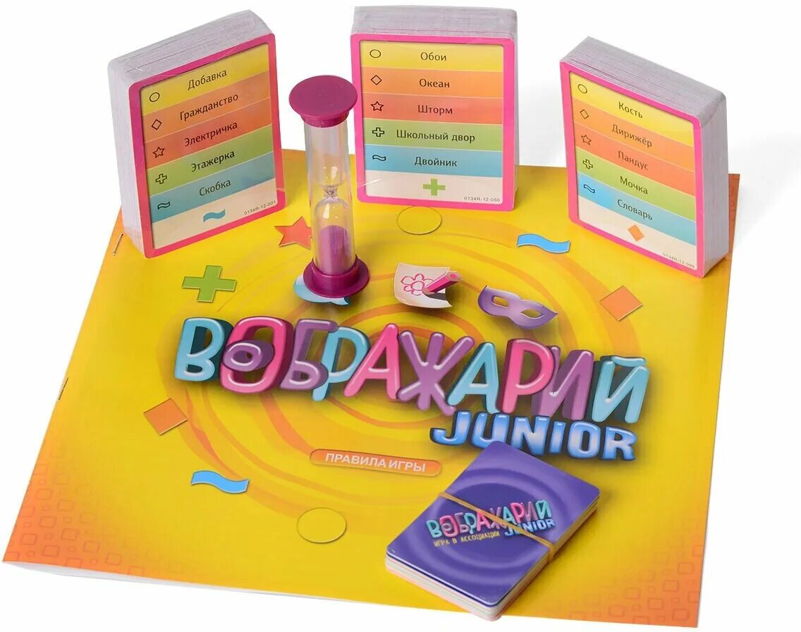 Воображарий junior настольная игра. Настольная игра hobby world воображарий junior. Настольная игра hobby world воображарий junior. 1574. Игра hobby world воображарий.