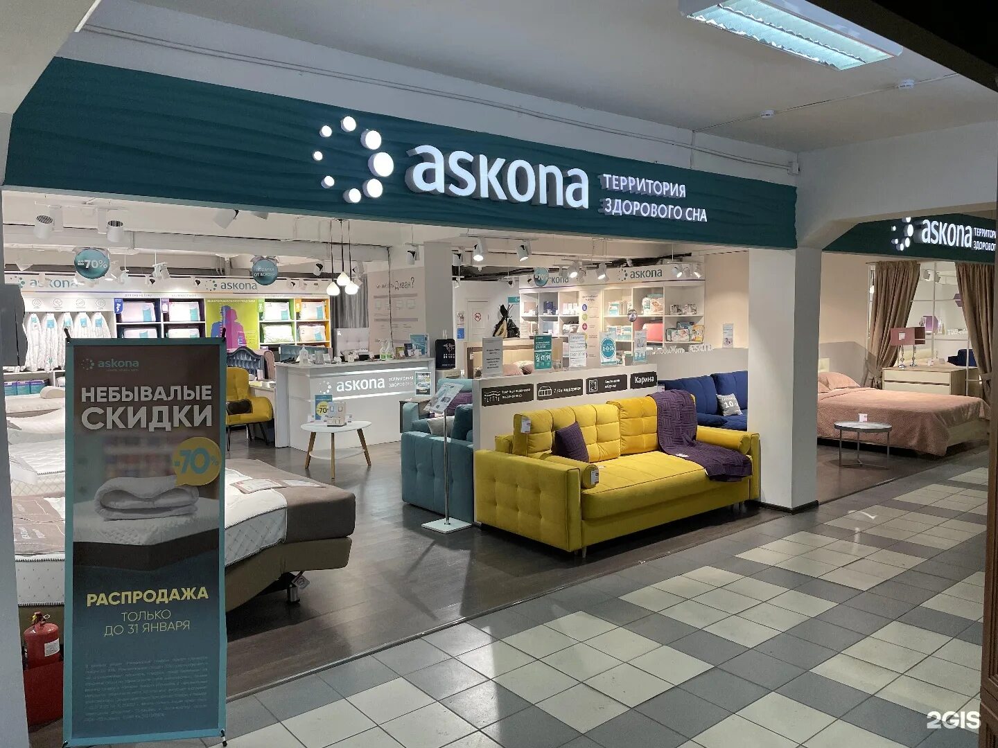 аскона тц гудзон. магазин аскона в волгограде. аскона тольятти магазины. аскон тольятти. аскона салон.