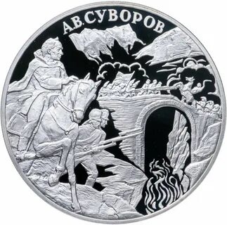 3 руб 2000