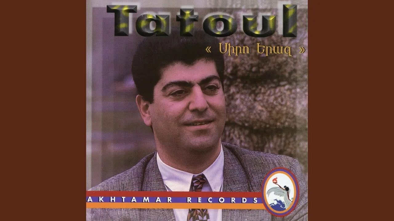 Татулов отец