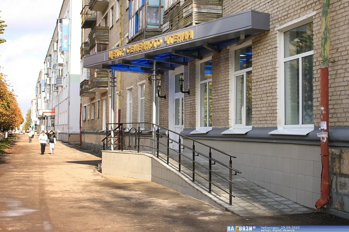 Библиотеки города пушкина. Пр ленина 55 чебоксары. библиотека им пушкина чебоксары. библиотека на ленина чебоксары. молодежная библиотека чебоксары.