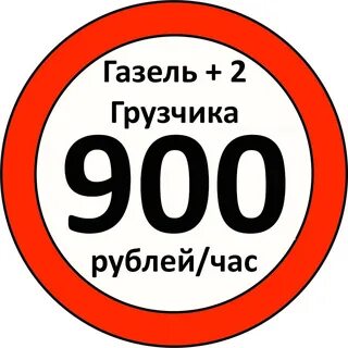 4 900 рублей