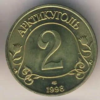 2 1998 года