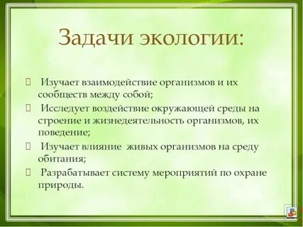 Прикоснуться объяснение