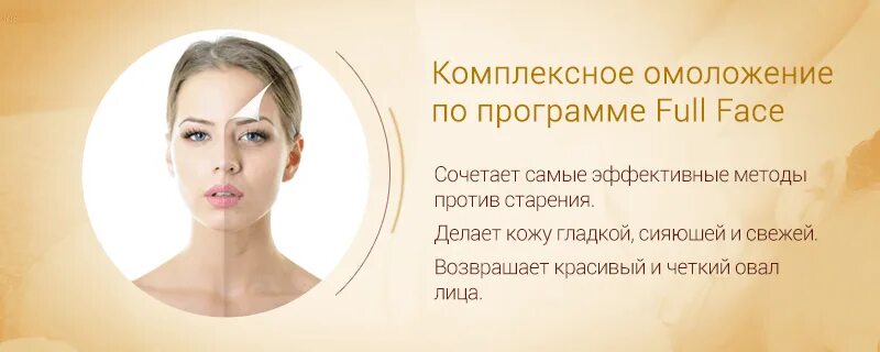 Фулл фейс что это