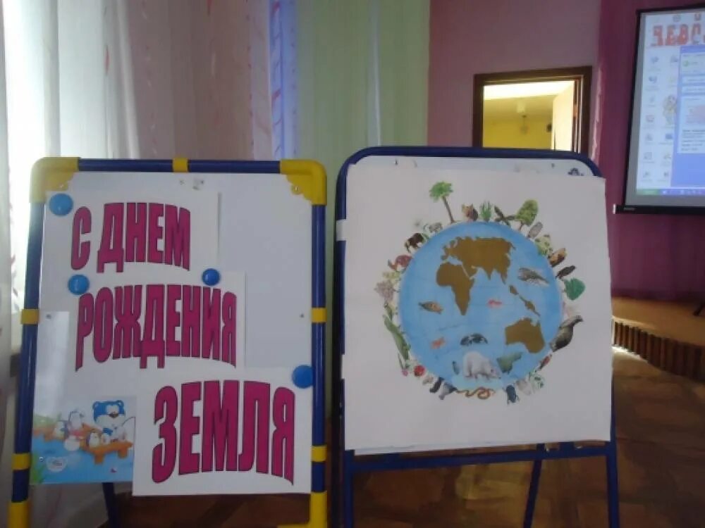 Занятие земля наш дом в подготовительной группе. День земли в детском саду подготовительная. неделя земли в детском саду. день земли в детском саду старшая группа. день земли в старшей группе занятие.