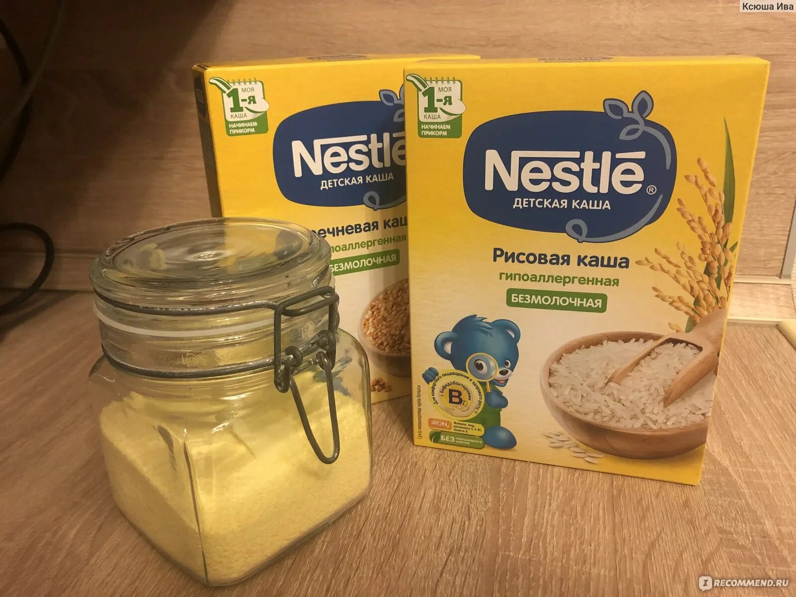 Каши нестле для первого прикорма с 4 месяцев безмолочные. Схема ввода каши для детей. Прикорм нестле. Гербер каша нестле. Схема ввода каши для детей.