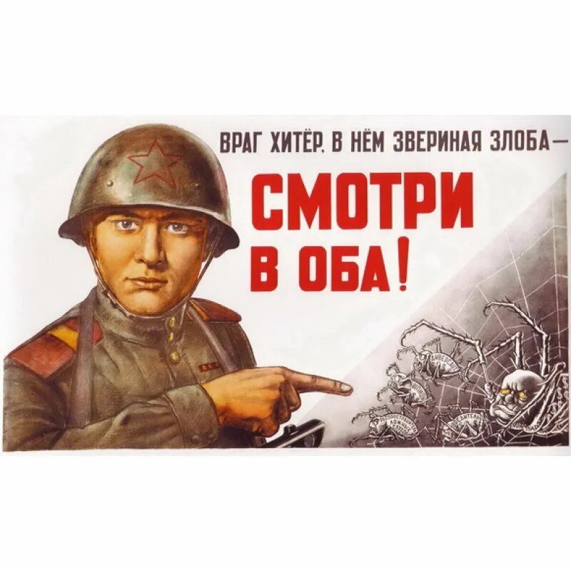 Ты с улицы а вокруг враги