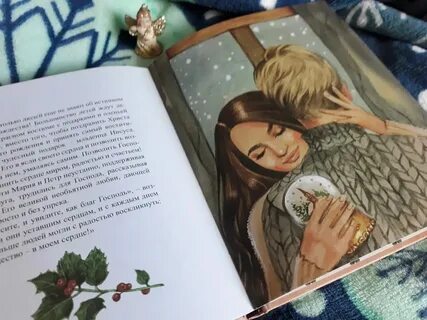 Солнечное сердце селина