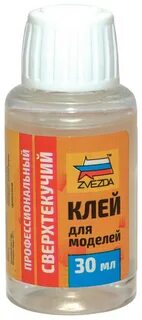 Клей звезда