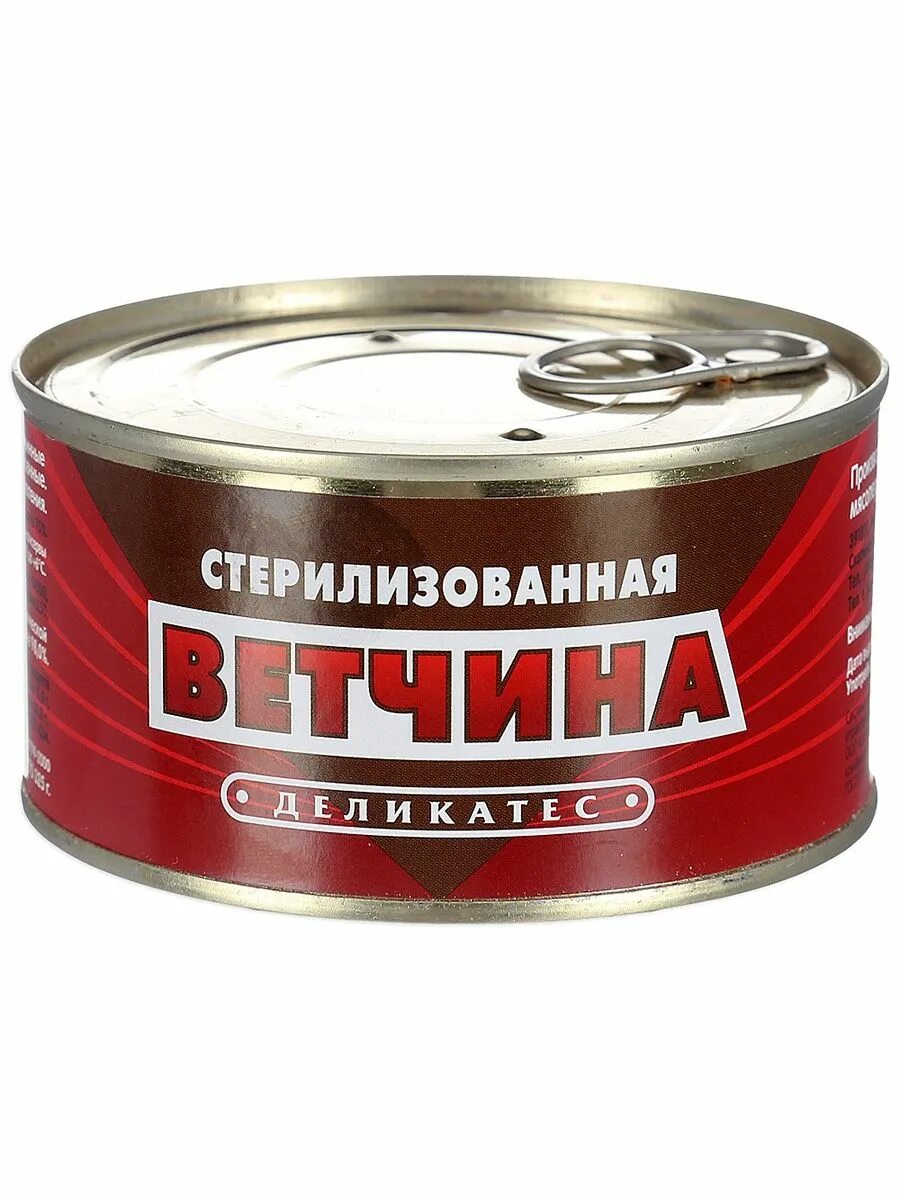 Тушенка стерилизованная. Консервы мясные ветчина. Говядина тушеная. Тушенка стерилизованная. Дорогая тушенка.