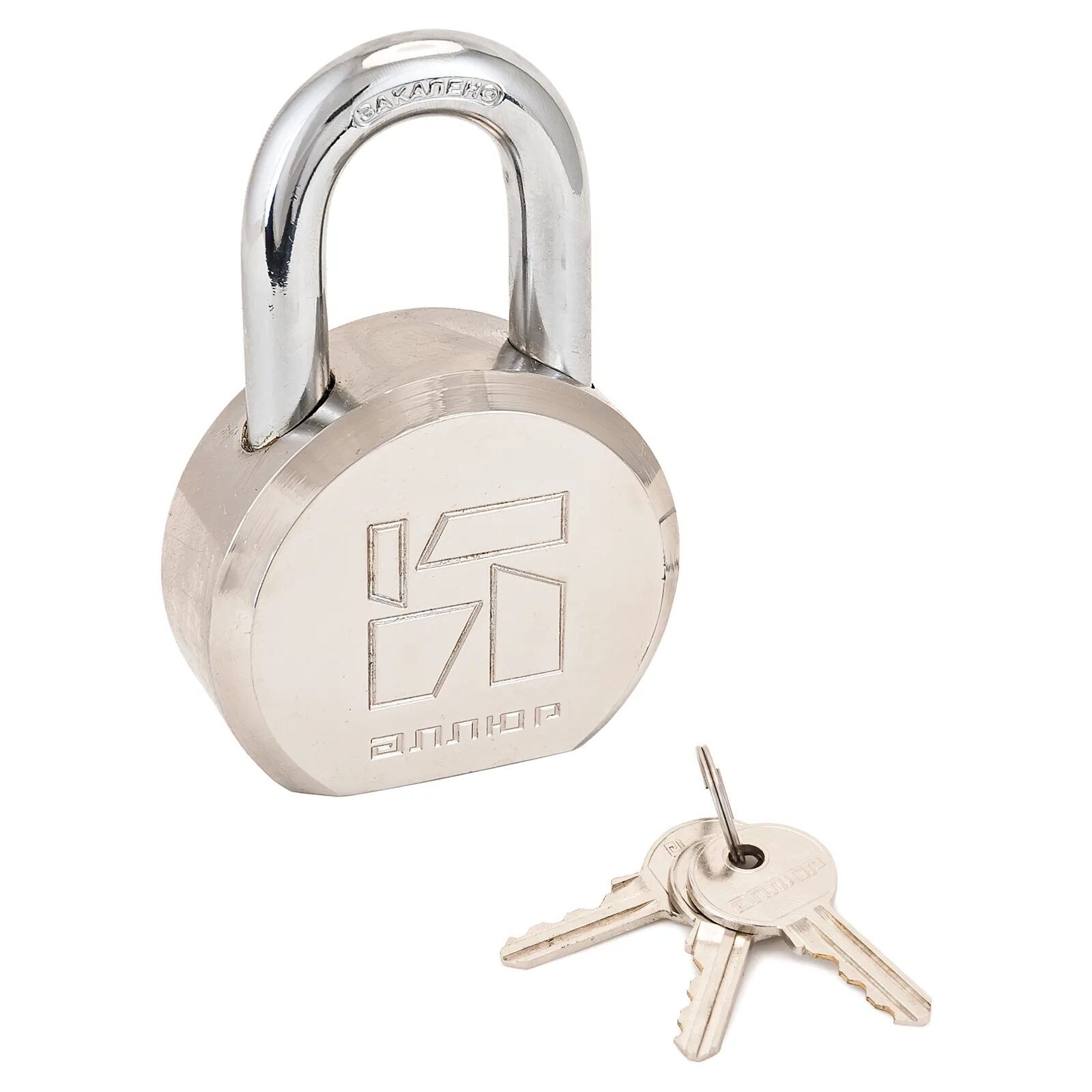 замок навесной аллюр вс2ч-501. аллюр замок навесной вс1ч-770. аллюр вс. замок навесной аллюр zx -865. аллюр вс.