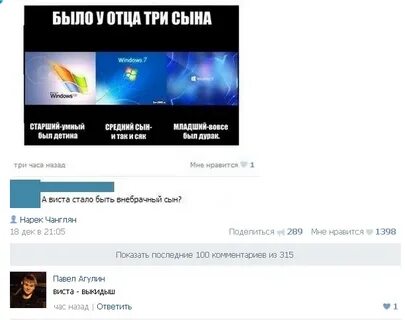 Было у отца три сына чем закончилось
