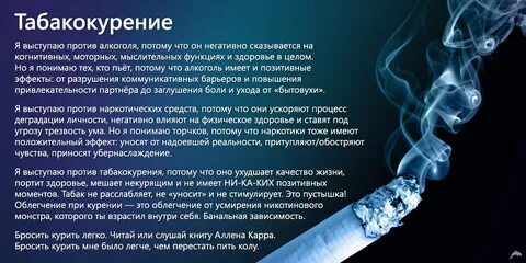 Это негативно сказывается