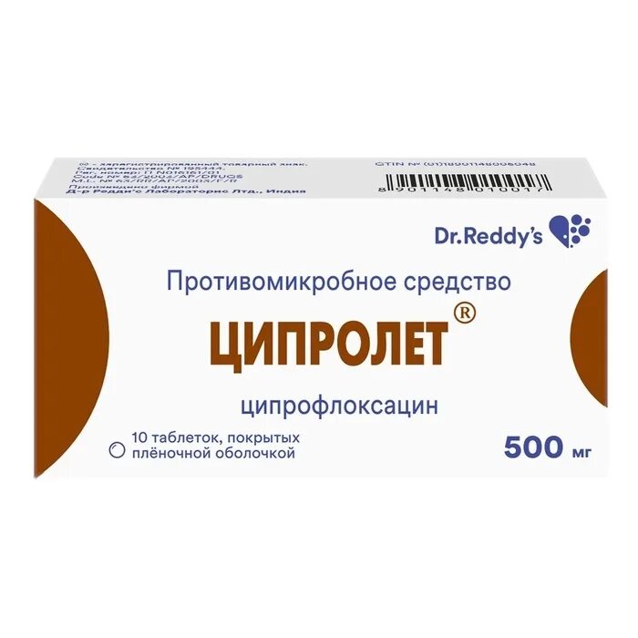 Ципролет (таб.п.п/о 500мг n10 Вн ) д-р Редди`c Лабораторис Лтд-Индия. Ципролет таблетки 500 мг. Ципролет таблетки 250 мг. Ципролет таб.п/о 500мг №10. Ципрофлоксацин таблетки купить