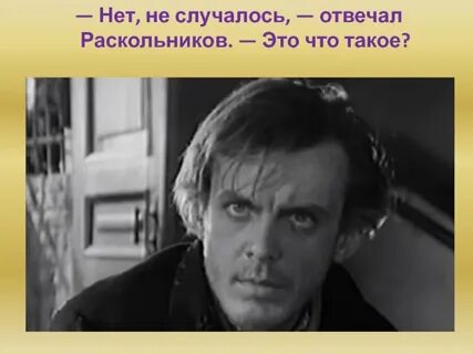 Мармеладов исповедь