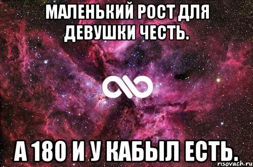 Элисани сильва сейчас. Мальчик растет. Tall women элисани сильва. Немал ростом. Мем про маленький рост девушки.