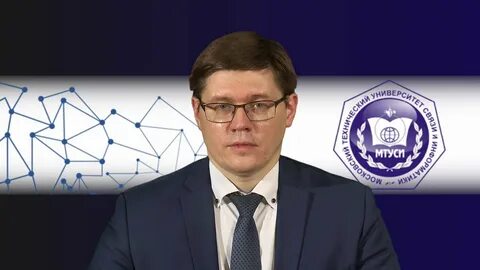 Ввф мтуси