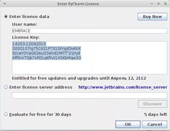 Pycharm license. PYCHARM Key. Ключ активации пайчарм. Activation code for PYCHARM.