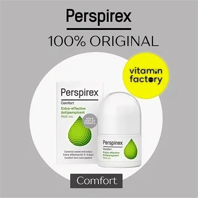 Perspirex comfort. Carich антиперспирант. Перспирекс дезодорант. Perspirex comfort. Стопинор.