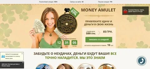 Visit money