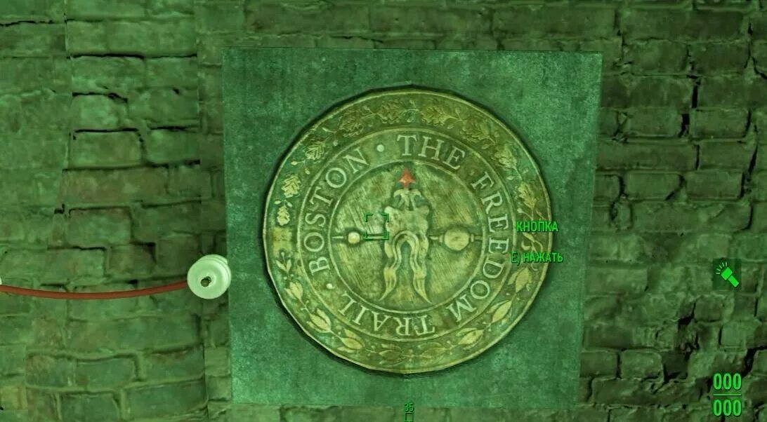 Где находится подземка в fallout 4. Подземку fallout 4. знаки подземки fallout 4. бостон коммон фоллаут 4 путь свободы. шифр подземки fallout 4.