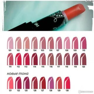 B color помада