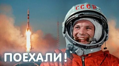 4 полетели в космос