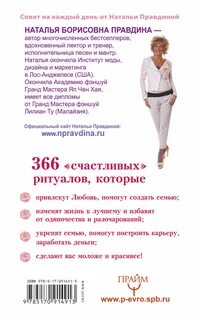 Цитаты правдина