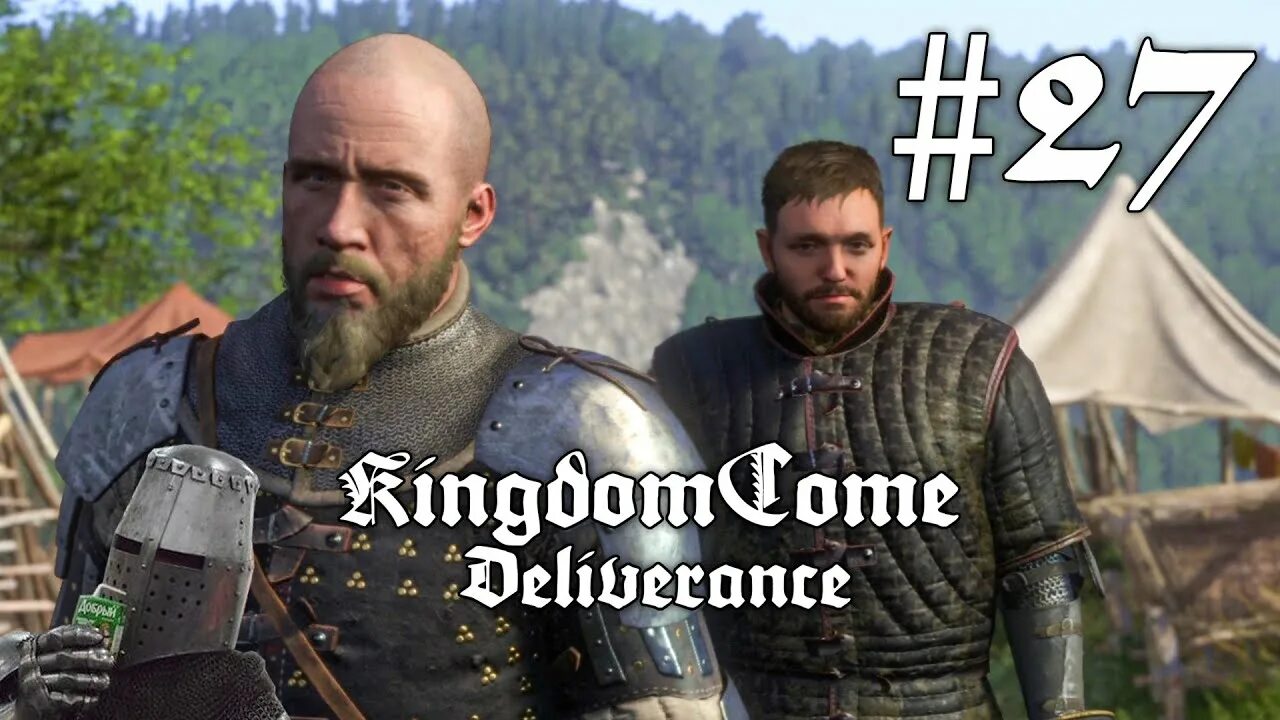 Шайка ублюдков kingdom. Шайка ублюдков кингдом кам. kingdom come band. kingdom come deliverance кольцо бахуса.