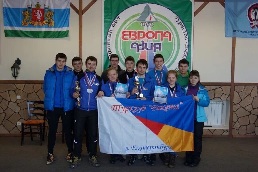 спортивный туризм свердловская область. чмаев. туризм в свердловской области. спортивный туризм омск меридиан. спортивный туризм свердловская область.