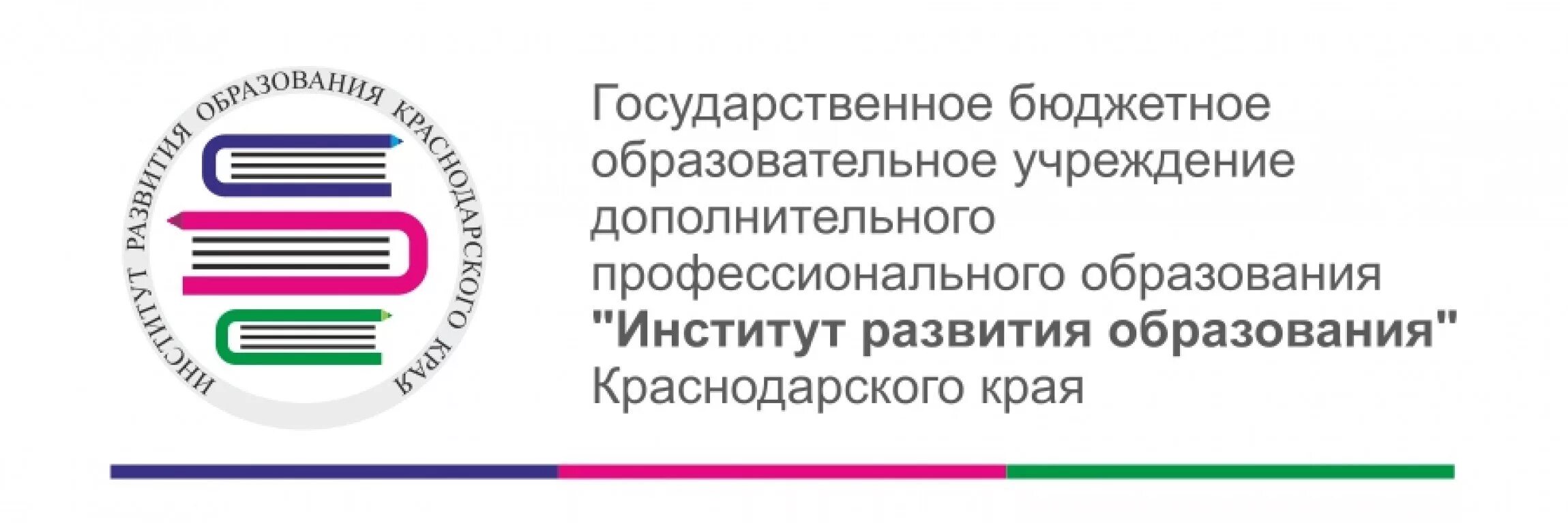 Образование кк