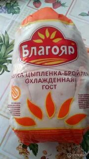 Благояр тушка