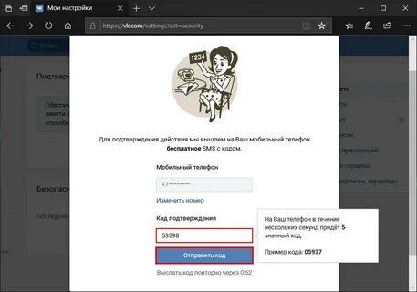 Как поставить аутентификацию