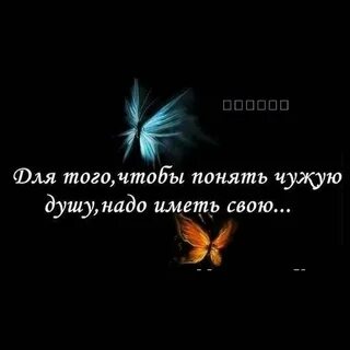 Им нужны деньги мне нужны души