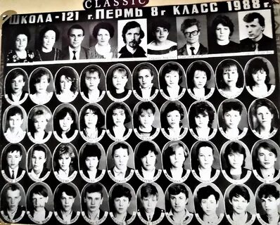 Пермь выпуск