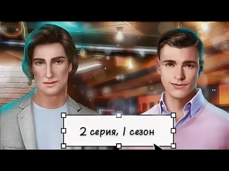 Кристиан де клер клуб романтики. Джозеф и кристиан клуб романтики. клуб романтики в ритме страсти джозеф. кристиан клуб романтики. джозеф и кристиан клуб романтики арты.