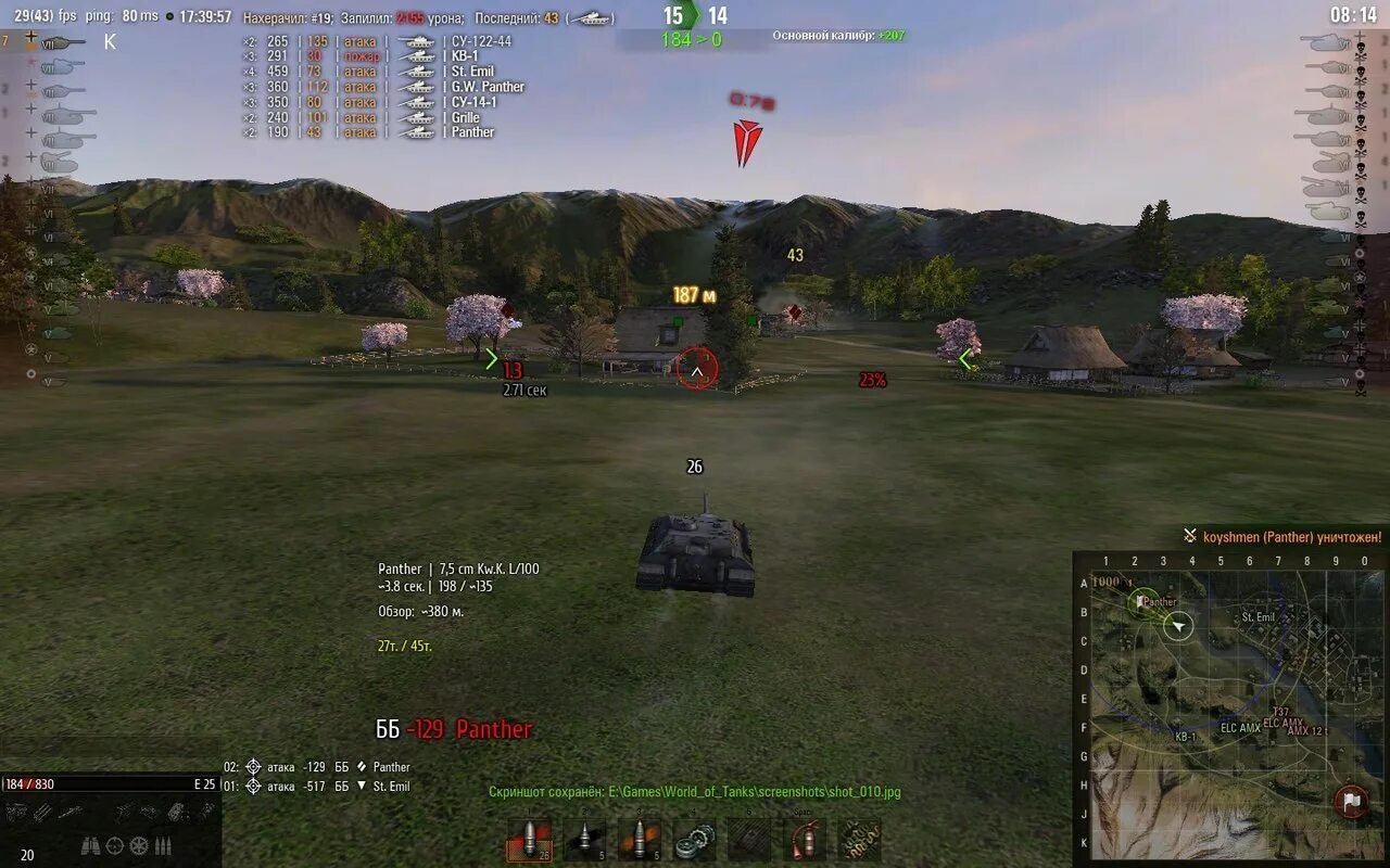 Wot tweaker. WOT Tweaker для World of Tanks. WOT Tweaker для мир танков 1.24. Как удалить вот твикер плюс. Вот твикер примеры сжатия текстур в вот.