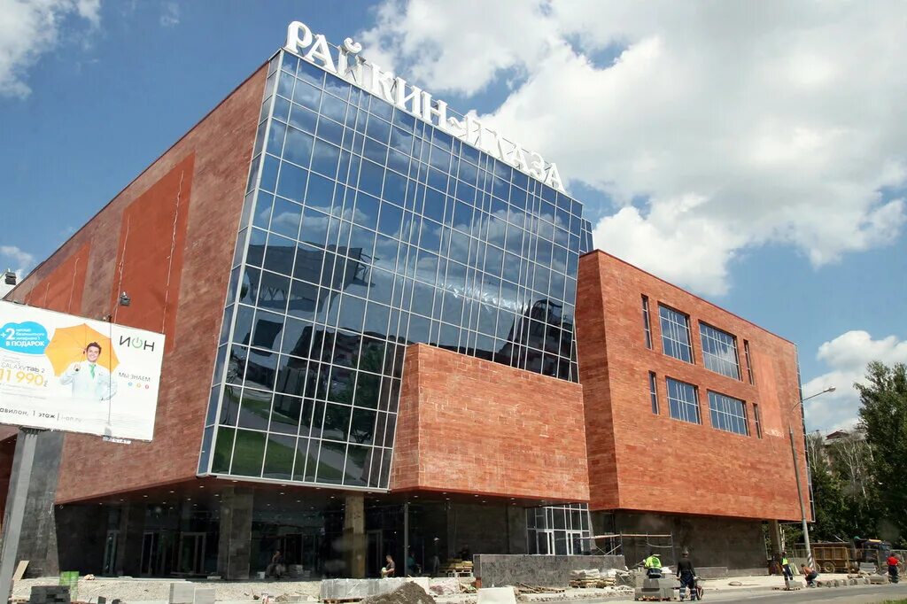 магазины в райкин плаза на марьиной роще. райкин плаза метро марьина роща. райкин плаза марьина роща. райкин плаза москва шереметьевская улица. тц райкин плаза.