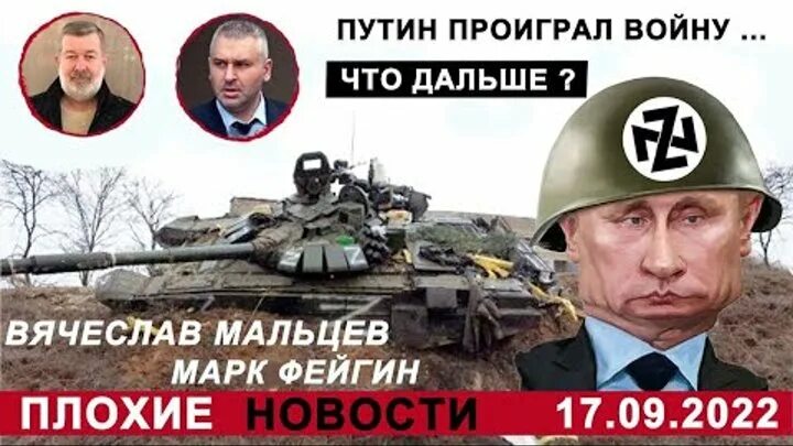 Люди проиграли войну. Люди проиграли войну. Люди проиграли войну. Люди проиграли войну. Демотиваторы про войну.