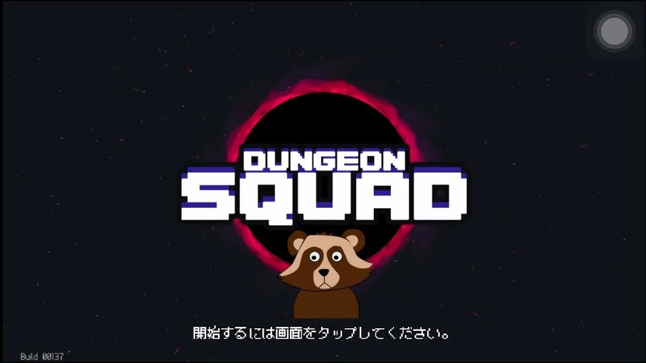 Dungeon squad. Dungeon squad персонажи. dungeon squad wiki. dungeon squad финальный босс.