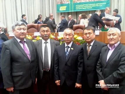 Кфх калмыкия