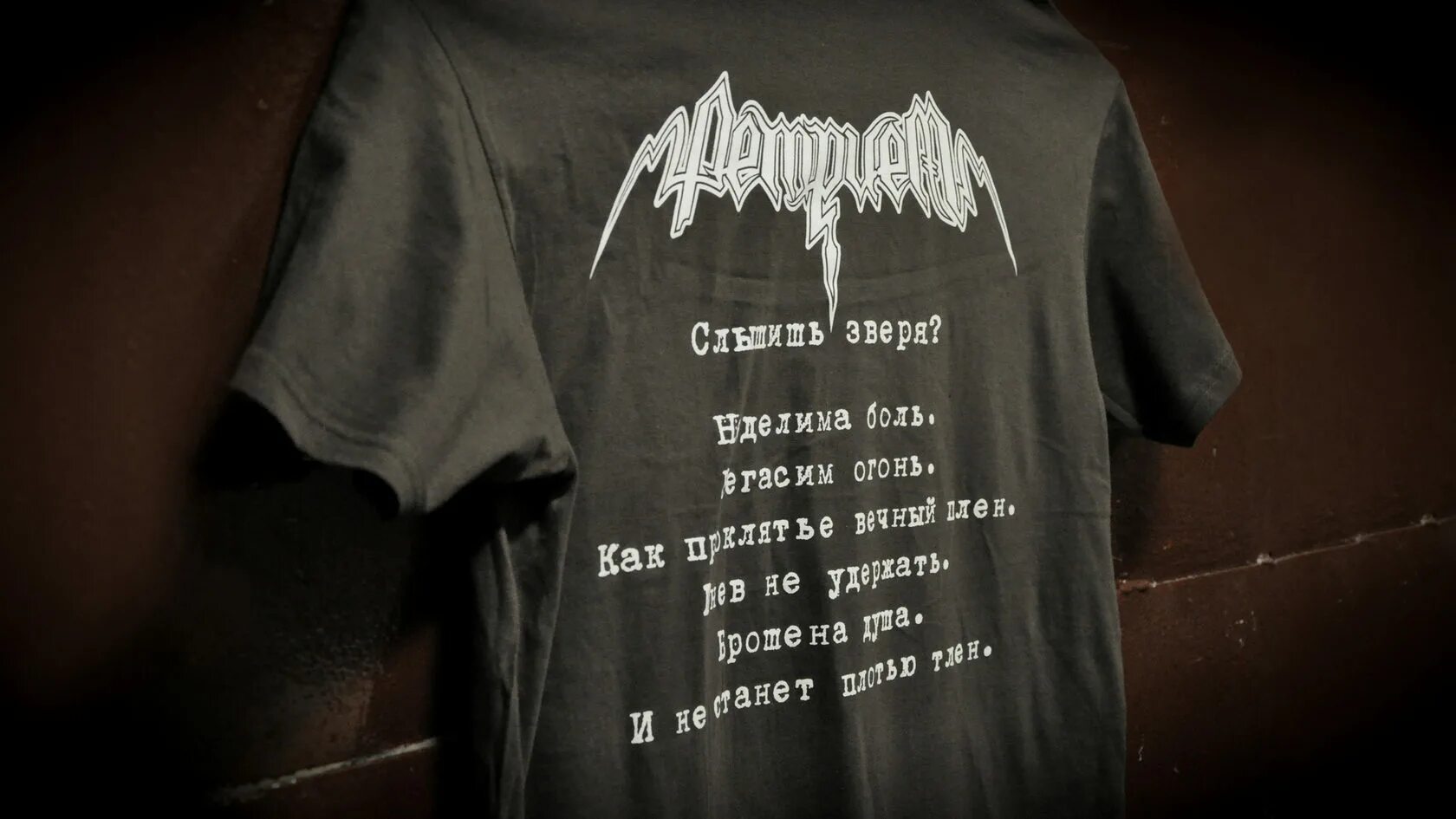 Идеи для мерча