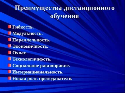 Технологичность обучения