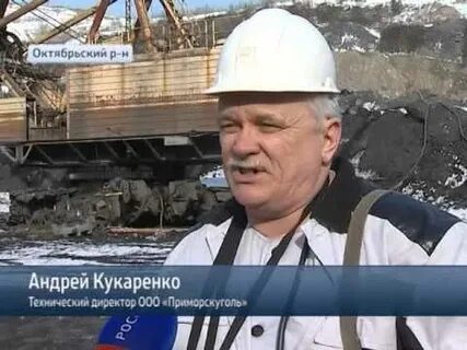 Шахта в приморье последние новости