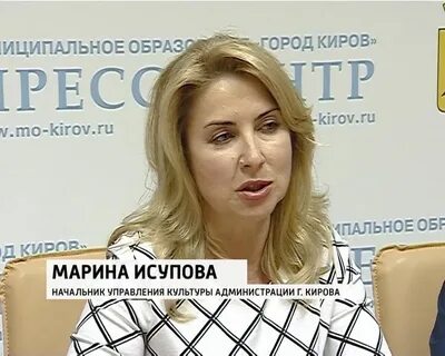 Кировская управляющая